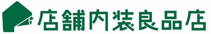 店舗内装良品店:神奈川/横浜の店舗内装工事はお任せください
